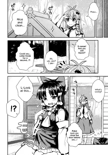 [Itou Yuuji] Sanae-san no Oharai Daisakusen Fhentai.net - Page 3