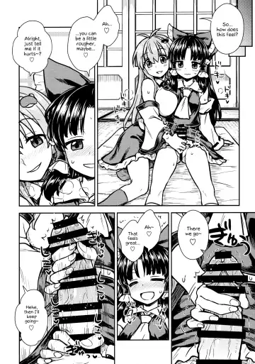 [Itou Yuuji] Sanae-san no Oharai Daisakusen Fhentai.net - Page 7