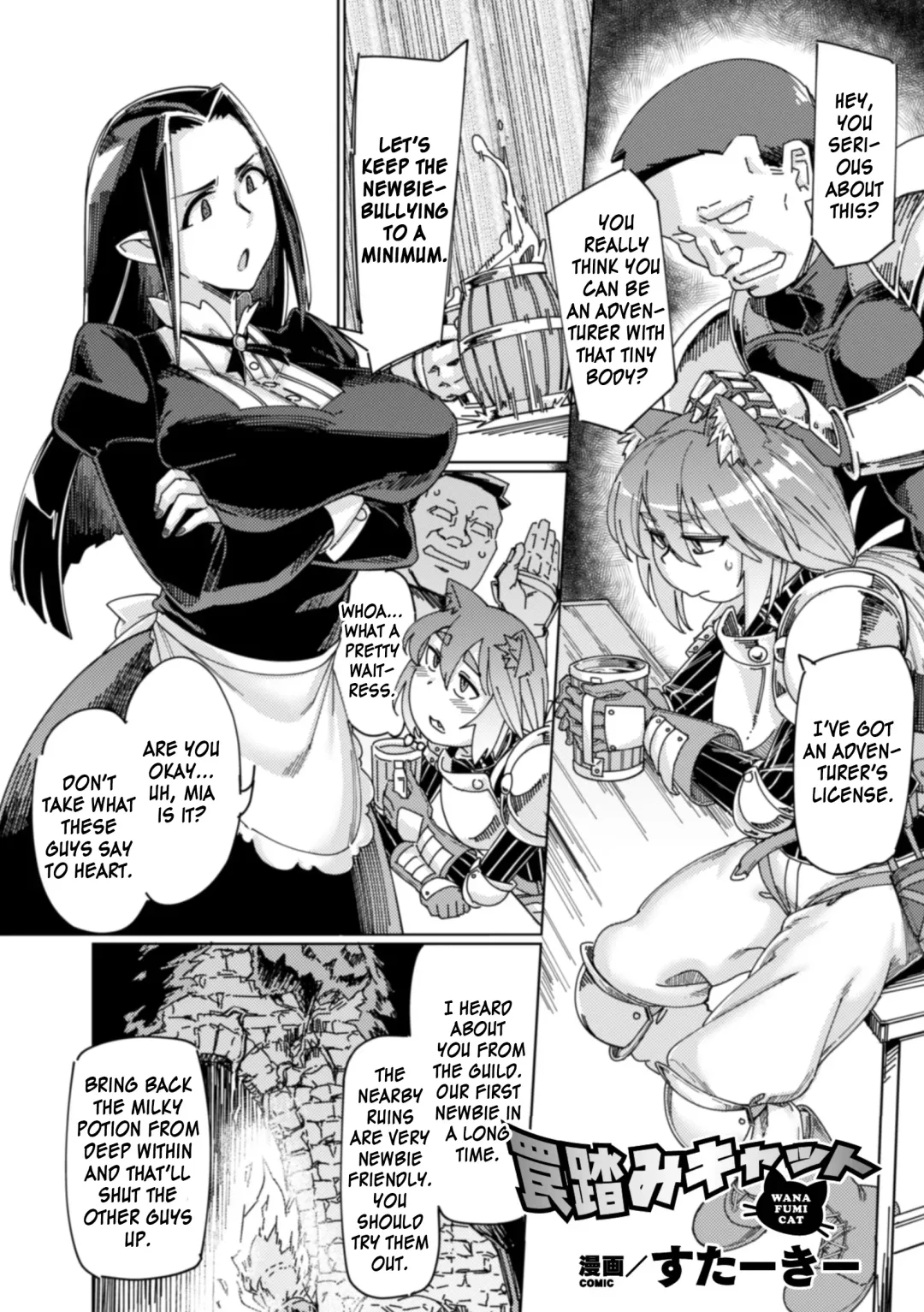 2D Comic Magazine Otokonoko o Shiriana Kairaku de Mesu Ochi Ryoujoku! Vol. 1 Fhentai - Page 3