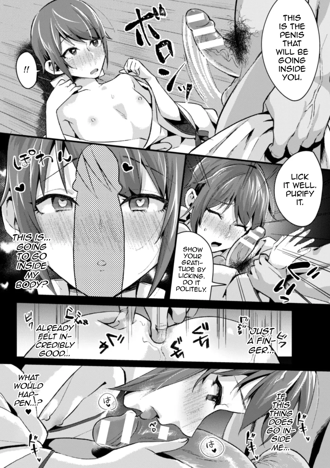2D Comic Magazine Otokonoko o Shiriana Kairaku de Mesu Ochi Ryoujoku! Vol. 1 Fhentai - Page 84