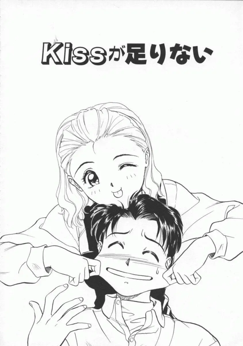 [Magaki Ryouta] Witch 1 1/2 Fhentai - Page 109