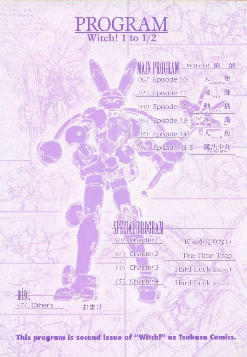 [Magaki Ryouta] Witch 1 1/2 Fhentai - Page 5