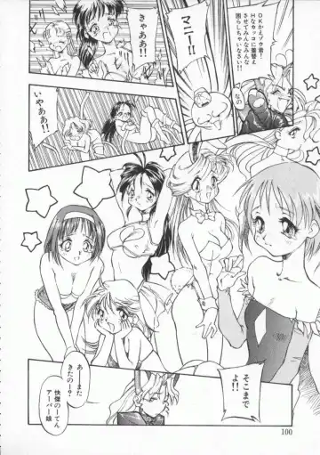 [Magaki Ryouta] Witch 1 1/2 Fhentai - Page 101