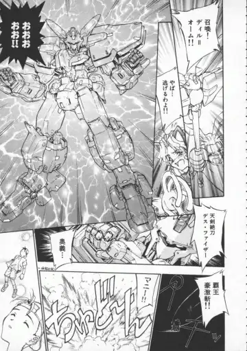 [Magaki Ryouta] Witch 1 1/2 Fhentai - Page 106