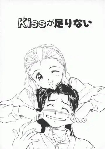 [Magaki Ryouta] Witch 1 1/2 Fhentai - Page 109