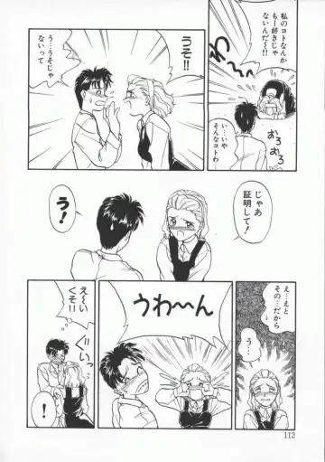 [Magaki Ryouta] Witch 1 1/2 Fhentai - Page 113