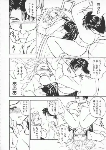 [Magaki Ryouta] Witch 1 1/2 Fhentai - Page 117