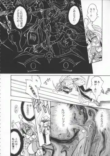 [Magaki Ryouta] Witch 1 1/2 Fhentai - Page 13