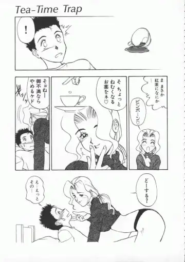 [Magaki Ryouta] Witch 1 1/2 Fhentai - Page 130