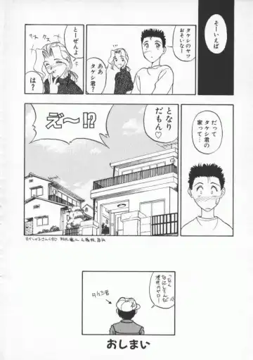 [Magaki Ryouta] Witch 1 1/2 Fhentai - Page 139