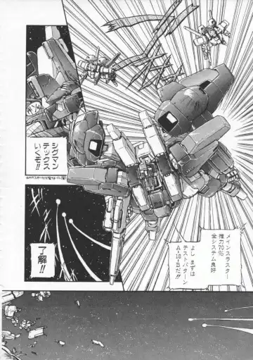 [Magaki Ryouta] Witch 1 1/2 Fhentai - Page 141