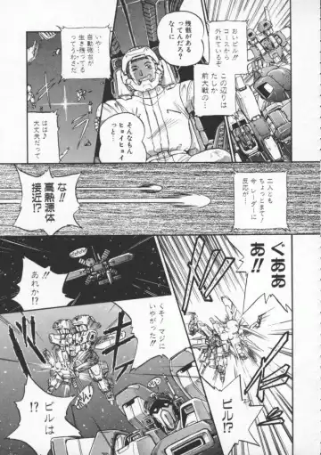 [Magaki Ryouta] Witch 1 1/2 Fhentai - Page 142