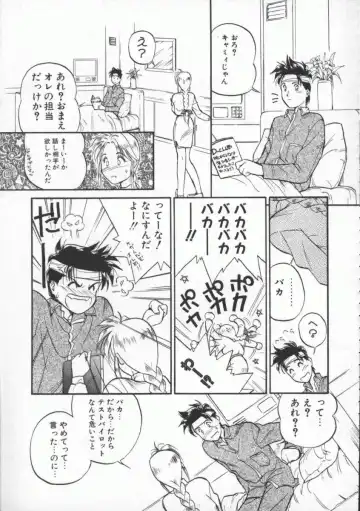 [Magaki Ryouta] Witch 1 1/2 Fhentai - Page 144