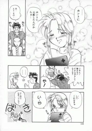 [Magaki Ryouta] Witch 1 1/2 Fhentai - Page 145