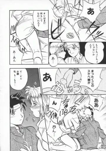 [Magaki Ryouta] Witch 1 1/2 Fhentai - Page 151