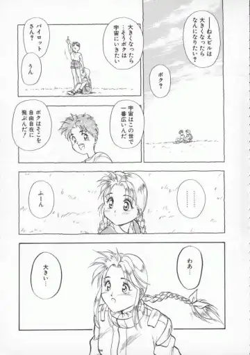 [Magaki Ryouta] Witch 1 1/2 Fhentai - Page 156