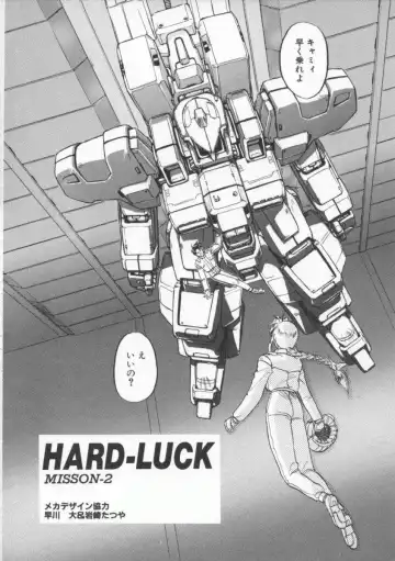 [Magaki Ryouta] Witch 1 1/2 Fhentai - Page 157