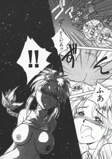 [Magaki Ryouta] Witch 1 1/2 Fhentai - Page 169