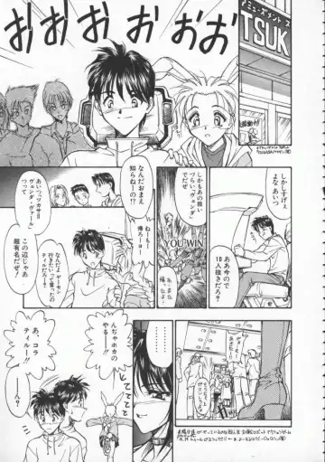 [Magaki Ryouta] Witch 1 1/2 Fhentai - Page 26