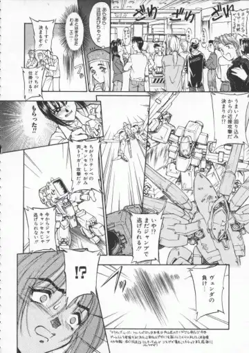 [Magaki Ryouta] Witch 1 1/2 Fhentai - Page 29