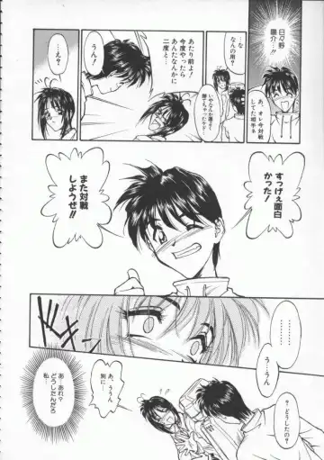 [Magaki Ryouta] Witch 1 1/2 Fhentai - Page 31