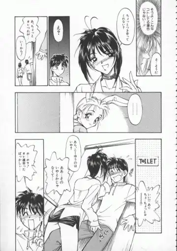 [Magaki Ryouta] Witch 1 1/2 Fhentai - Page 32