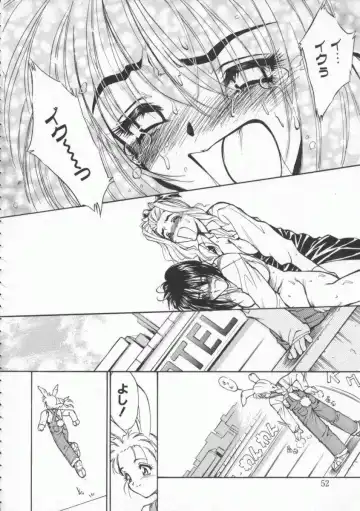 [Magaki Ryouta] Witch 1 1/2 Fhentai - Page 53