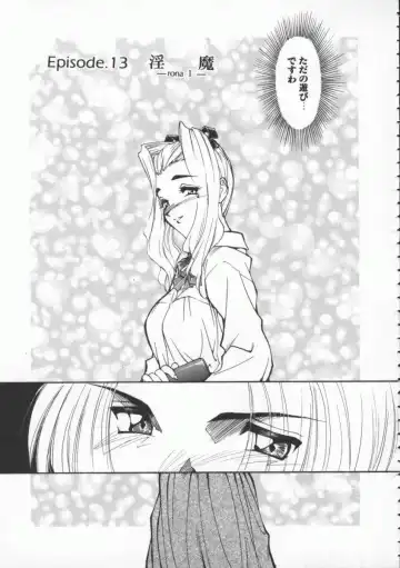 [Magaki Ryouta] Witch 1 1/2 Fhentai - Page 58