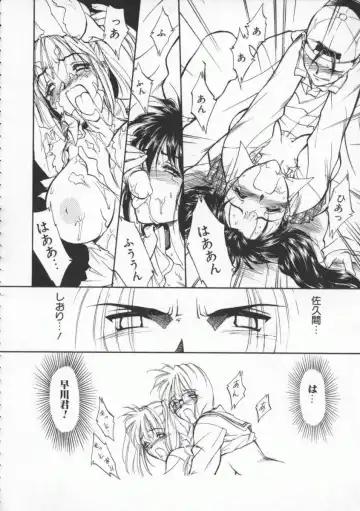 [Magaki Ryouta] Witch 1 1/2 Fhentai - Page 65