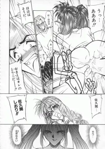 [Magaki Ryouta] Witch 1 1/2 Fhentai - Page 67