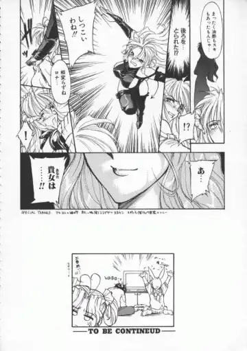 [Magaki Ryouta] Witch 1 1/2 Fhentai - Page 71