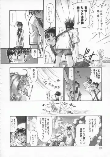 [Magaki Ryouta] Witch 1 1/2 Fhentai - Page 73