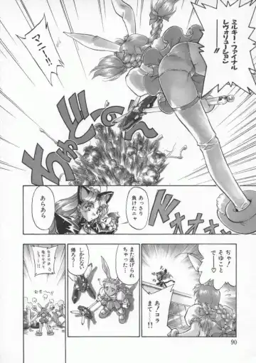 [Magaki Ryouta] Witch 1 1/2 Fhentai - Page 91