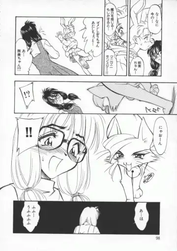 [Magaki Ryouta] Witch 1 1/2 Fhentai - Page 99