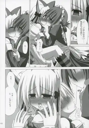 [Touda Rui] BLUE GALE Fhentai - Page 9