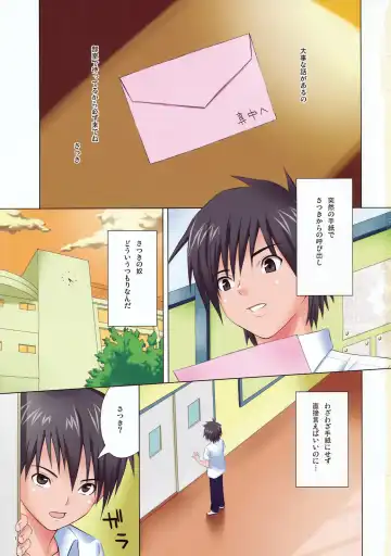 [Sanagi Torajirou] MuchiMuchi Bomber 5 Fhentai - Page 2