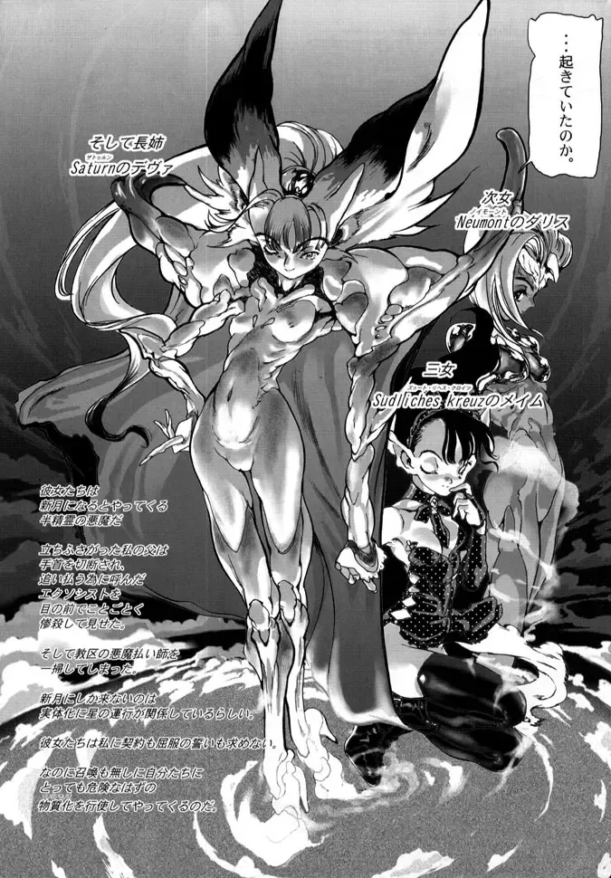 [Yasumori Zen] Release Zero Fhentai - Page 168