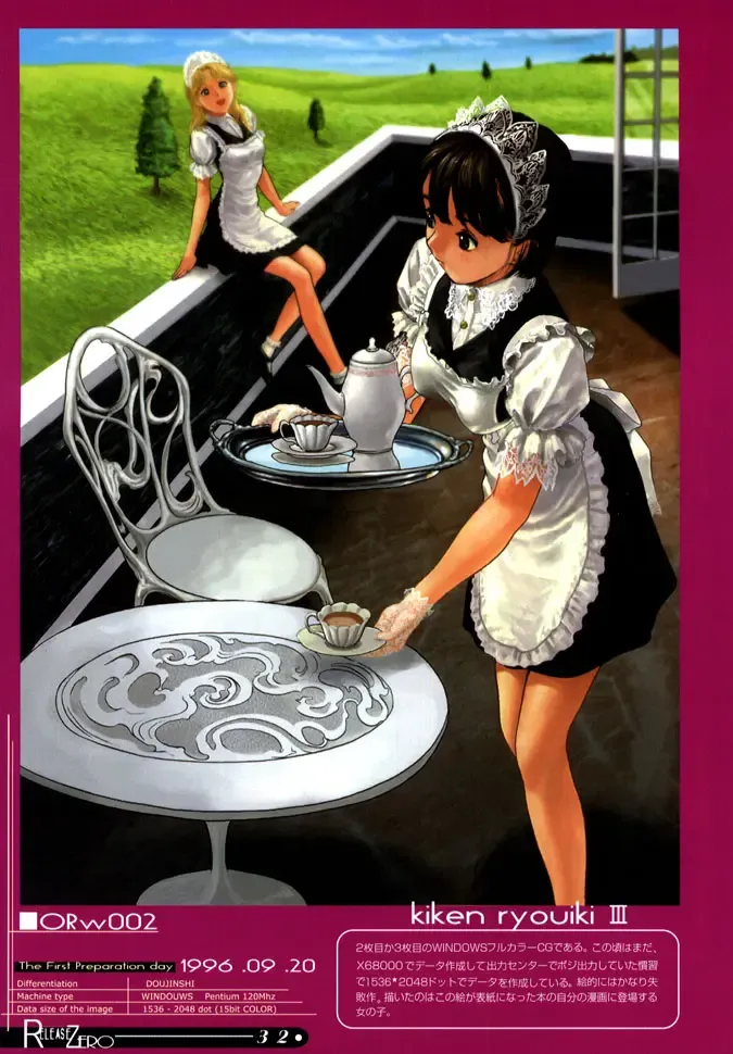 [Yasumori Zen] Release Zero Fhentai - Page 33