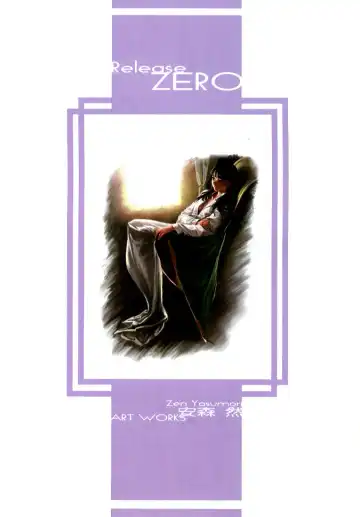 Read [Yasumori Zen] Release Zero - Fhentai.net