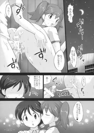 [Nao Takami] Pekopon Maruhi Seitai Chousa Houkokusho 5 Fhentai.net - Page 20