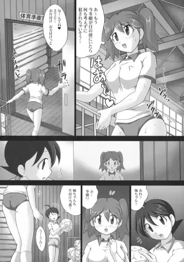 [Nao Takami] Pekopon Maruhi Seitai Chousa Houkokusho 5 Fhentai.net - Page 3