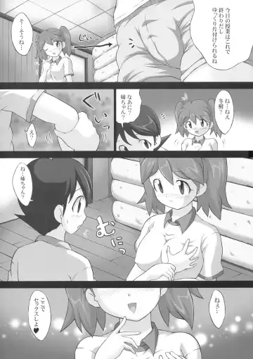 [Nao Takami] Pekopon Maruhi Seitai Chousa Houkokusho 5 Fhentai.net - Page 4