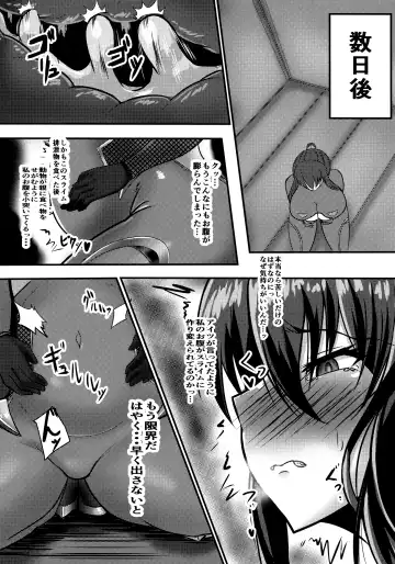 [Takanotume] Ochiyuku Rin Ni Fhentai.net - Page 13