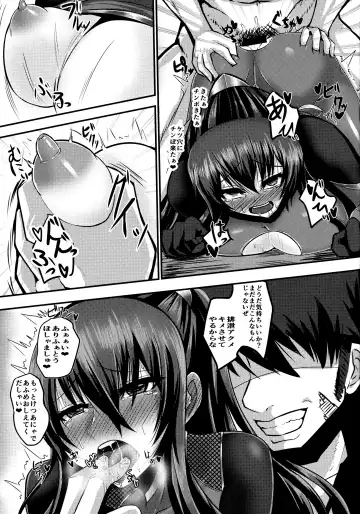 [Takanotume] Ochiyuku Rin Ni Fhentai.net - Page 22