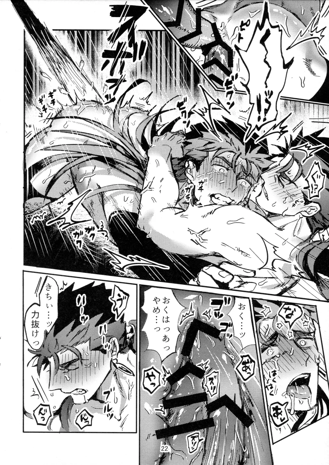 [Yuu Guruko] Itsunomani!! Fhentai - Page 22