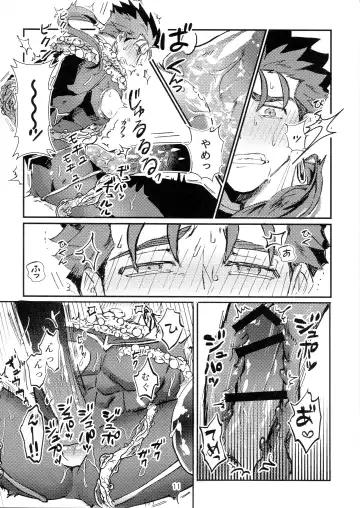 [Yuu Guruko] Itsunomani!! Fhentai - Page 11
