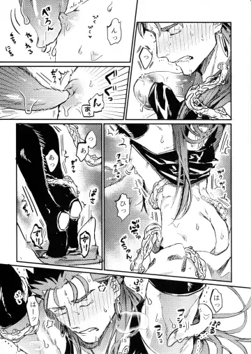 [Yuu Guruko] Itsunomani!! Fhentai - Page 15