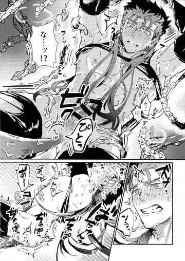 [Yuu Guruko] Itsunomani!! Fhentai - Page 16