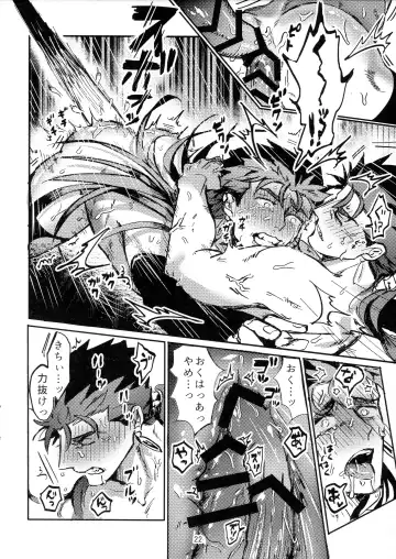 [Yuu Guruko] Itsunomani!! Fhentai - Page 22