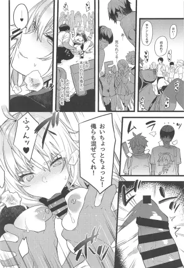 [Itohana] Gespenst Ketzer Setsuei Kanryou Shimashita Fhentai - Page 11